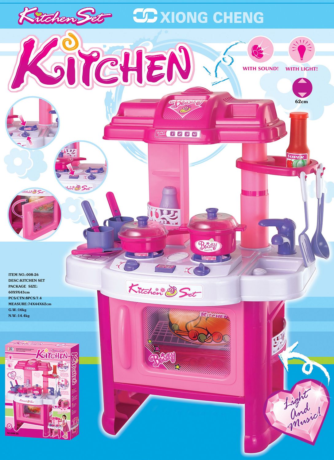 Детская кухня, арт. 008-26 розовая (60х43х22)