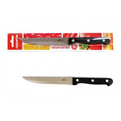 Нож кухонный 12,7см для нарезки Appetite Шеф FK212C-3
