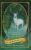 Фото Таро Зачарованного леса (78 карт и руководство по работе с колодой в подарочном оформлении). Интернет-магазин FOROOM